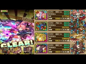 【サモンズボード】焔月「荒れ果てた村跡【滅】赤月の咆哮」ミリムＬの攻撃タイプ編成で３５ターン攻略！