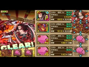 【サモンズボード】残月「ヴァラレア境界【滅】宿命の炎」火属性ミッションをハオＬで８ターン攻略！