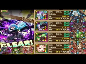 【サモンズボード】焔月「荒れ果てた村跡【滅】赤月の咆哮」攻撃タイプミッションをリムルＬで１９ターン攻略！