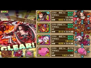 【サモンズボード】太怨「桜耀幽楽大社【滅】妃鬼の力」火属性３体ミッションをハオＬで１０ターン攻略！