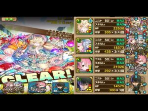 【サモンズボード】歳刑「古き鍛冶師の社【神】水鬼の力」木属性ミッションをマリアＬで２８ターン攻略！