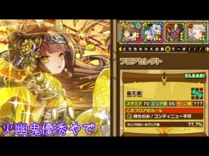 【サモンズボード】【クリア率不明】アルファドの魔窟　最下層　ロゼリパ　12ターン
