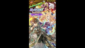 サモンズボード【レアガチャ】ガンホーコラボ 2022~Side A~ 11連