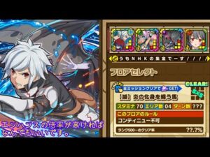 【サモンズボード】炎馬の住処　7ターン攻略