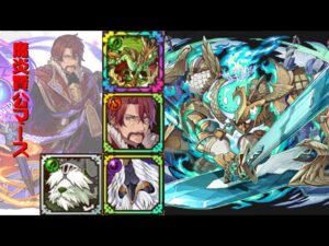 [サモンズボード]【滅】ガンホーアイス_ホッポ　マースパ(HP編成)