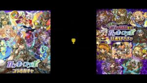 【サモンズボード】 ガンホーコラボ コラボガチャ SP11連【召喚圖板】