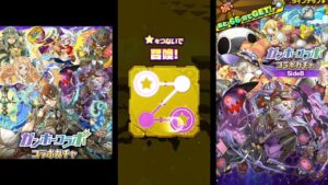 【サモンズボード】 ガンホーコラボ    コラボガチャ   【SideB】   11連【召喚圖板】