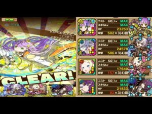 【サモンズボード】サンマラカの塔「最上層」バランスタイプミッションをエクレールＬのアシストタイプ編成で３３ターン攻略！