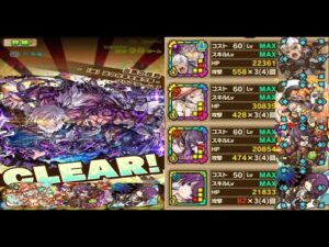 【サモンズボード】セキトウンカ「炎馬の住処【滅】炎の化身を纏う馬」バランスタイプミッションをオルランドＬで７ターン攻略！