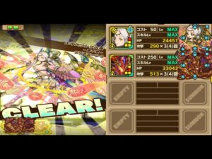 【サモンズボード】エイスリングの塔「第１０層」ミラＬの２体編成で３ターン攻略！