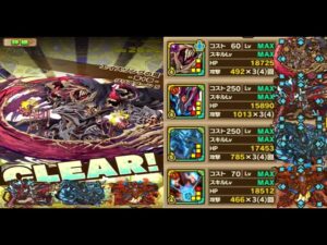 【サモンズボード】エイスリングの塔「第１０層」解放なしミッションをメヴィスＬのガチャ限なし編成で５ターン攻略！