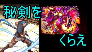 【サモンズ】【実況】サモン・ボール会場　神　いちおう二体引いたんで【ウル】