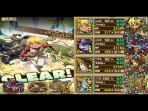 【サモンズボード】ホッポ「ガンホーアイス【滅】凍剣の氷精王」アウラＬのＨＰタイプ編成で６ターン攻略！