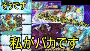 【サモンズ】【実況】ガンホーアイス　滅　バカだよねええぇぇ！【ウル】