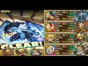 【サモンズボード】ミーティア「暗黒地帯【神】闇夜の流星」光属性ミッションをヴェルドラＬで３ターン攻略！