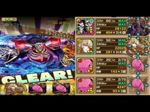 【サモンズボード】レイワ「ガンホーボーダー【滅】激動の監視者」アインズＬのＨＰタイプ編成で８ターンオート攻略！