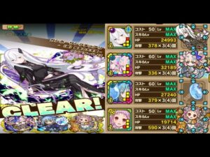 【サモンズボード】ラジエル「ガンホーサンクチュアリ【滅】知悉の大天使」ＨＰタイプミッションをエキドナＬで２２ターン攻略！