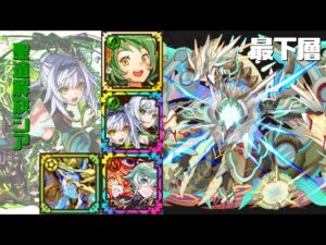 [サモンズボード]【窟】アルファドの魔窟_最下層(イドゥリマ・マギア)　シアパ