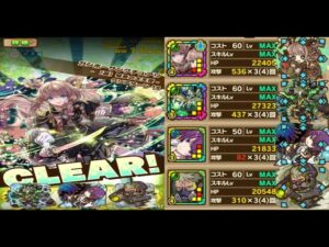 【サモンズボード】ラジエル「ガンホーサンクチュアリ【滅】知悉の大天使」バランスタイプミッションを桜姫Ｌで１８ターン攻略！
