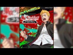 [サモンズボード]【ガ】東京リベンジャーズコラボガチャ_2回目 12連