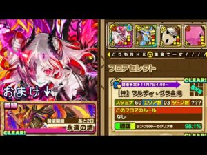 【サモンズボード】【二部構成】　悪食ハロウィン　3ターンオート+永遠の地