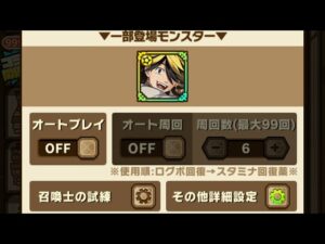 【サモンズボード】3ターン手動　キルッフL　廃車場　【神】血のハロウィン　一虎　【東京リベンシャーズ】