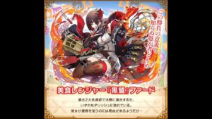 【サモンズボード】[神]黒翼のコンカッセ 3T auto