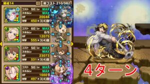 【サモンズボード】4ターン 羽宮一虎「廃車場【神】血のハロウィン」花婿ベスタL 甚平の総長佐野万次郎 カズマ 降魔調伏恐山アンナ