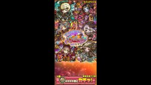 サモンズボード【SPガチャ】バトディ･グラ 2022 イベントポイント 3連