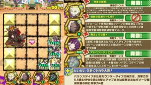 #サモンズボード 美食トーナメント準決勝【神】黒翼のコンカッセ