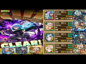 【サモンズボード】セキトウンカ「炎馬の住処【滅】炎の化身を纏う馬」攻撃タイプミッションをリムルＬで９ターン攻略！