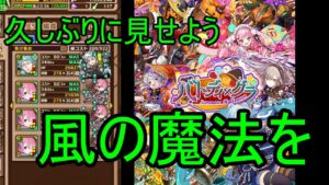 【サモンズ】【実況】美食トーナメント　決勝　神　この男、遊んでいる？【ウル】