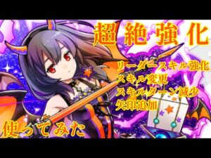 【サモンズボード】たまたま引いためちゃくちゃ強化されてるハロウィンオラージュ使ってみた