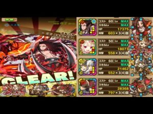 【サモンズボード】ジューガーリャン「流転竹林【滅】目覚めし臥龍」攻撃吸収２体編成ミッションをハオＬの攻撃タイプ編成で１２ターン攻略！