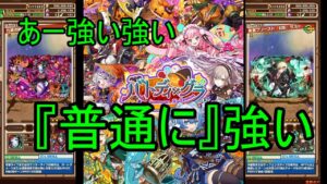 【サモンズ】【実況】ハロウィンキャラ２０２２　感想・考察【ウル】