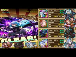【サモンズボード】ジューガーリャン「流転竹林【滅】目覚めし臥龍」リムルＬの攻撃タイプ編成で１３ターン攻略！