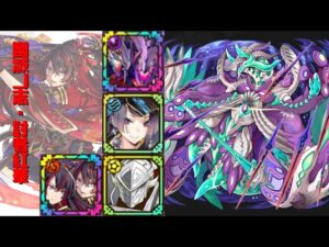 [サモンズボード]【滅】到達不能極リーベ_クレイオ＝リグロス　紅華パ(バランス編成)