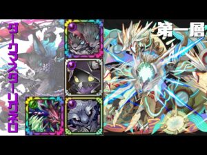 [サモンズボード]【窟】アルファドの魔窟_第一層　覚醒リグネロパ