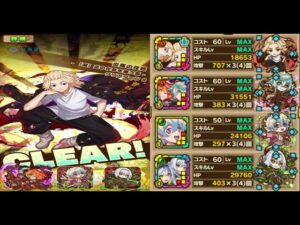 【サモンズボード】セキトウンカ「炎馬の住処【滅】炎の化身を纏う馬」マイキーＬのカウンタータイプ編成で８ターン攻略！