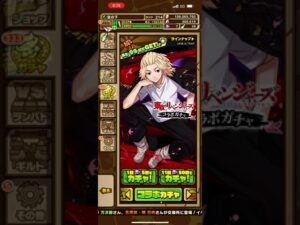 🍭サモンズボード🍭東京リベンジャーズ考察