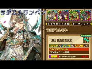 【サモンズボード】ガンホーサンクチュアリ　アルバートパ　