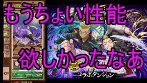 【サモンズ】【実況】武蔵神社駐車場　神　半間くんはもっと性能欲しかったよね【ウル】