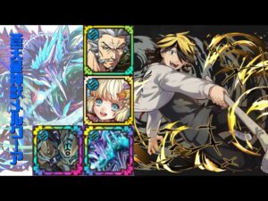 [サモンズボード]【神】廃車場_羽宮 一虎　覚醒メルクーアパ(水/攻撃編成)