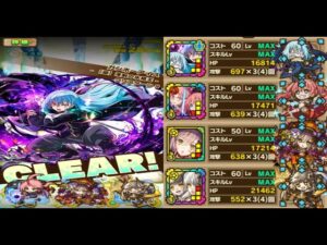 【サモンズボード】ホッポ「ガンホーアイス【滅】凍剣の氷精王」攻撃タイプミッションをリムルＬで９ターン攻略！