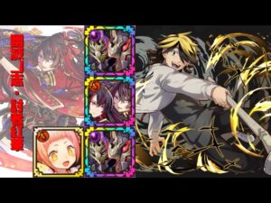 [サモンズボード]【神】廃車場_羽宮 一虎　紅華パ(バランス編成)