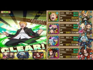 【サモンズボード】半間修二「武蔵神社駐車場【神】８・３抗争」召喚士の試練Ｌｖ１５を花垣武道Ｌで３ターンオート攻略！（熟練度上げ）