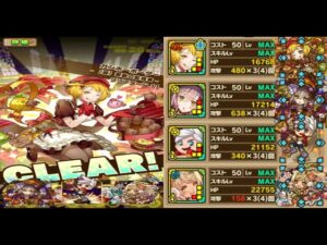 【サモンズボード】レイワ「ガンホーボーダー【滅】激動の監視者」カウンタータイプミッションをルパＬで１１ターン攻略！