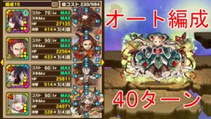 【サモンズボード】40ターン 聖歌ニサ「セントレインディア号【神】クリスマスライブ」紅華L リナルド シズ 万来神獣ミレシア