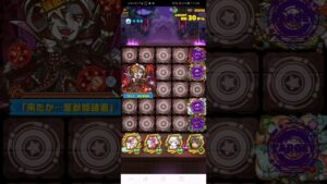 【サモンズボード】劇団公演場【神】星霊の夜 5～6t手動高速周回（非亂入）