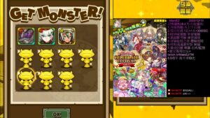 召喚圖板(サモンズボード)-台 6.5週年 下半池D池 抽抽01